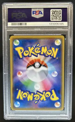 2017 Pokemon Japanese Ash Vs Team Rocket Deck Kit Togedemaru #006 PSA 10 - Image 2