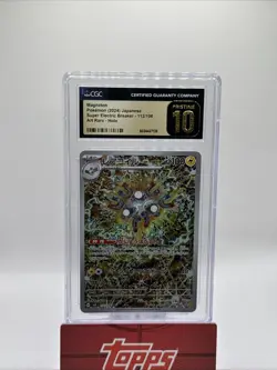 2024 POKEMON JPN SUPER ELECTRIC BREAKER ART RARE HOLO MAGNETON CGC 10 PRISTINE - Image 1