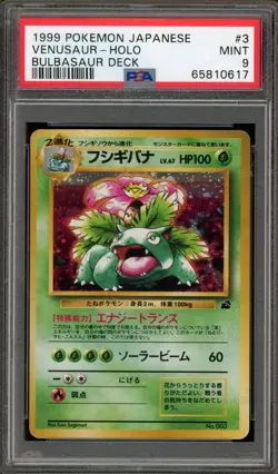 Pokemon Venusaur Bulbasaur Deck Japanese Holo #003 PSA 9 Mint - Image 1