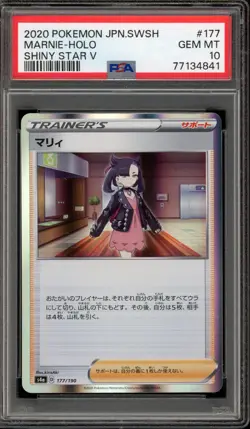 Pokemon Marnie Shiny Star V Japanese Holo #177 PSA 10 Gem Mint - Image 1