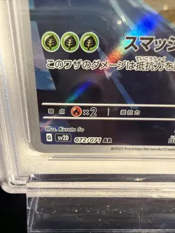 2023 POKEMON JPN SV2D-CLAY BURST ART RARE #072 HERACROSS PSA 10 - Image 3