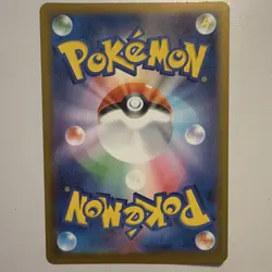 Pokemon Toxtricity 089/080 M2: Inferno X Art Rare Holo Stage 1 140 HP 100 Attack - Image 2