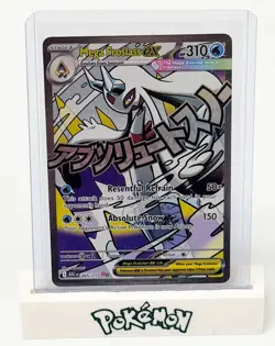 Pokemon - Mega Froslass ex - 265/217 ME: Ascended Heroes - Mega Attack Rare - NM - Image 1