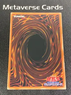 Yugioh Japanese LOCR-JP008 Red Nova Dragon Burning Soul Prismatic Overframe - Image 2