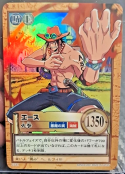 BANDAI One Piece Hyper Battle LUFFY PIRATES ACE C531 HOLO FOIL SCARCE EARLY - Image 1