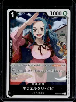 2023 One Piece Awakening of the New Era Japanese Nefeltari Vivi Rare #OP05-086 - Image 1