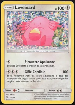 Carte Pokemon Leveinard 38/40 Holo Promo McDonald's 2019 Francais - Image 1