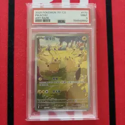 【Exclusive】Pikachu AR 151C-173/151 Pokemon Card Chinese PSA 9 #1 - Image 1