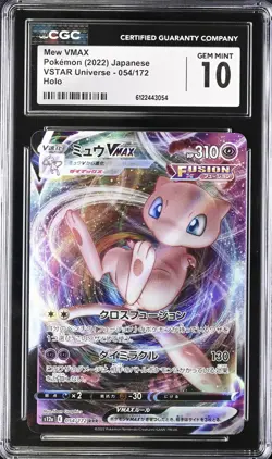 CGC 10 Mew VMAX 054/172 RRR VSTAR Universe s12a Pokemon Card Japanese - Image 1