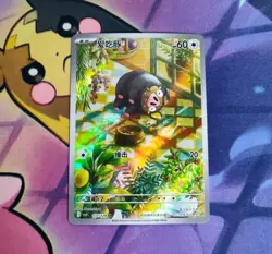 Lechonk 137/129 Holo Art Rare Scarlet & Violet Full Art Pokemon Card USA Seller - Image 1