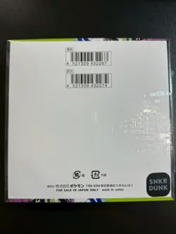 28437# NEW Pokemon Card MEGA Booster Box Munikis Nihil Zero M3 Japanese Sealed - Image 2