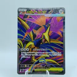 Pokemon Cards Mega Skarmory ex SR 099/080 Holo Nihil Zero NM Japanese j429 - Image 1