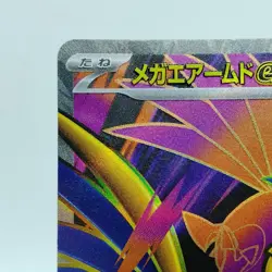 Pokemon Cards Mega Skarmory ex SR 099/080 Holo Nihil Zero NM Japanese j429 - Image 2