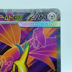 Pokemon Cards Mega Skarmory ex SR 099/080 Holo Nihil Zero NM Japanese j429 - Image 3