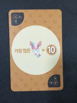 Umbreon - Eevee Point Salad Deck Promo Rare Korean - Pokemon Card - US Seller - Image 2