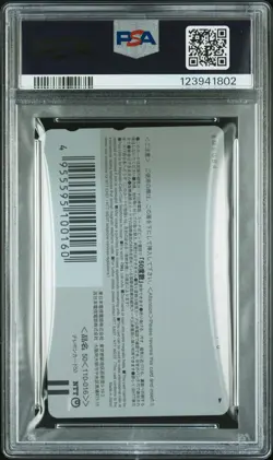 2001 FAMITSU PHONE CARD POKEMON STADIUM GOLD & SILVER PSA 10 - Image 2