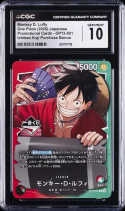 2026 ONE PIECE JAPANESE PROMO CARDS #OP13-001 MONKEY D. LUFFY CGC 10 GEM MINT - Image 1