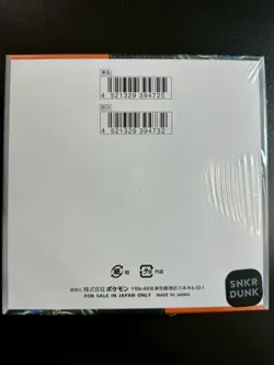 28436# NEW Pokemon Card Ancient Roar Booster Box Sv4k Japanese Sealed - Image 2