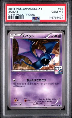 2014 POKEMON JAPANESE XY PROMO POKEMON CARD GYM PACK #83 ZUBAT PSA 10 - Image 1