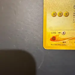 LP Dark Raichu #026 Neo Discovery 2000 Holo Pokemon Card Japanese Japan Import - Image 5