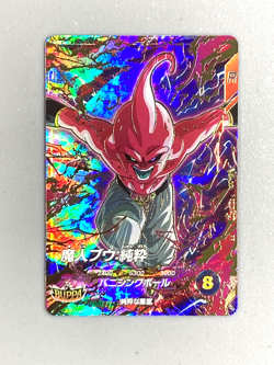 Majin Buu - SDVZV-007 PR - Dragon Ball Super Divers Card Japanese - Image 1