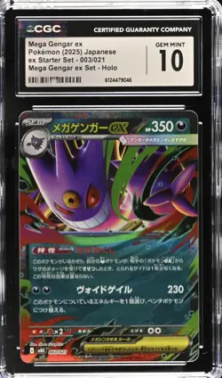 Pokemon Mega Gengar EX Card Starter Set 003/021 Japanese Edition CGC 10 Gem Mint - Image 1