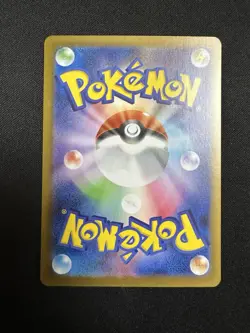 Dragapult EX 221/187 Sv8a: Terastal Festival EX Holo Japanese Pokemon Card - Image 2