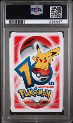 2006 POKEMON CENTER 10TH ANNIVERSARY PLAYING CARDS RED DECK CHARMANDER PSA 8 - Image 2