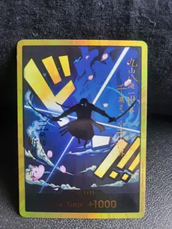 DON!! Card (Zoro) (Gold) Foil - Premium Booster -The Best- (PRB-01) -English - Image 1