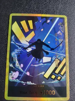 DON!! Card (Zoro) (Gold) Foil - Premium Booster -The Best- (PRB-01) -English - Image 2