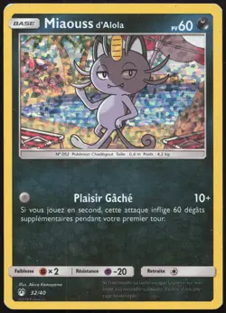 Carte Pokemon Miaouss d'Alola 32/40 Holo Promo McDonald's 2019 Francais - Image 1