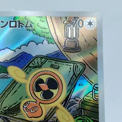 Pokemon Cards Fan Rotom AR 213/193 M2a Mega Dream ex NM Japanese j424 - Image 3