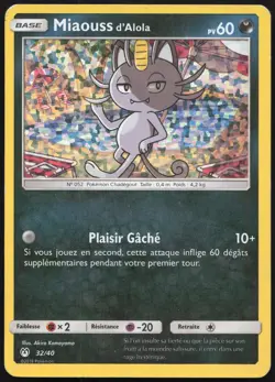 Carte Pokemon Miaouss d'Alola 32/40 Holo Promo McDonald's 2019 Francais - Image 1