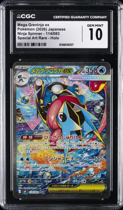 2026 POKEMON NINJA SPINNER #114/083 MEGA GRENINJA EX CGC 10 GEM MINT - Image 1
