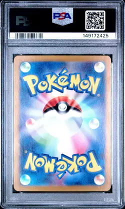 2024 POKEMON JAPANESE SV7A-PARADISE DRAGONA #091 LISIA'S APPEAL PSA 10 - Image 2