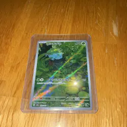 Pokemon Bulbasaur 166/165 Art Rare Holo Sv2a: Card 151 Japanese Single - Image 2