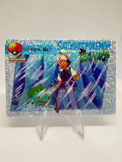 Pokemon Vintage Pocket Monsters Vending HOLO Prism Sticker 1999 Nintendo Japan - Image 1