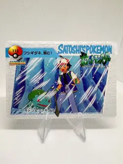 Pokemon Vintage Pocket Monsters Vending HOLO Prism Sticker 1999 Nintendo Japan - Image 2