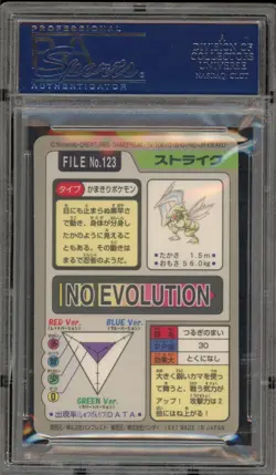 Pokemon Bandai Carddass Scyther Japanese Prism #123 PSA 9 Mint - Image 2