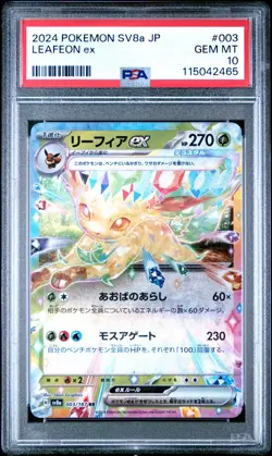 2024 POKEMON JAPANESE SV8A-TERASTAL FEST EX #003 LEAFEON EX PSA 10 - Image 1