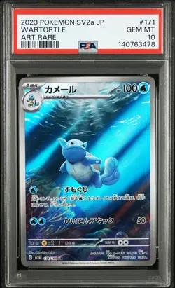 2023 POKEMON JAPANESE SV2A-POKEMON 151 ART RARE #171 WARTORTLE PSA 10 - Image 1