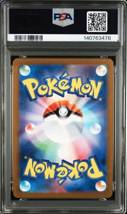 2023 POKEMON JAPANESE SV2A-POKEMON 151 ART RARE #171 WARTORTLE PSA 10 - Image 2