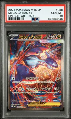 2025 POKEMON JAPANESE M1S-MEGA SYMPHONIA SPECIAL ART RARE MEGA LATIAS EX PSA 10 - Image 1