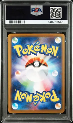 2025 POKEMON JAPANESE M1S-MEGA SYMPHONIA SPECIAL ART RARE MEGA LATIAS EX PSA 10 - Image 2