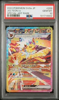 2024 POKEMON JPN SV8A-TERASTAL FEST EX SPECIAL ART RARE #209 JOLTEON EX PSA 10 - Image 1