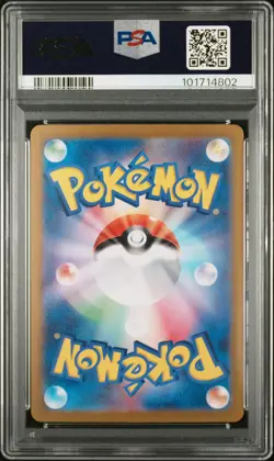 2024 POKEMON JPN SV8A-TERASTAL FEST EX SPECIAL ART RARE #209 JOLTEON EX PSA 10 - Image 2