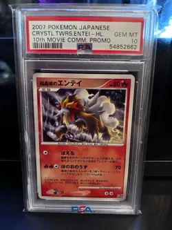 2007 POKEMON JAPANESE 10TH MOVIE COMM PROMO CRYSTAL TOWER'S ENTEI-HOLO PSA 10 - Image 1