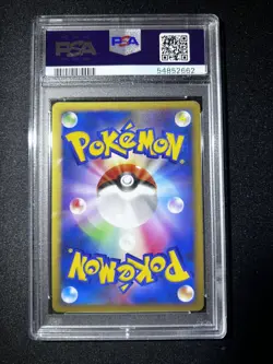 2007 POKEMON JAPANESE 10TH MOVIE COMM PROMO CRYSTAL TOWER'S ENTEI-HOLO PSA 10 - Image 4