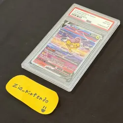 2023 POKEMON SWORD & SHIELD CROWN ZENITH #GG36 FULL ART/ENTEI V PSA 8 - Image 3