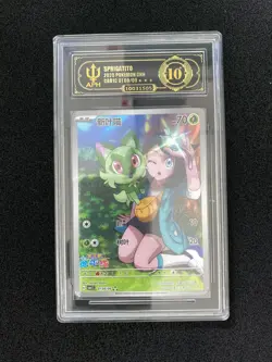 2025 Pokemon TCG Chinese Gem Pack CBB1C 01 09/09 Sprigatito Full Art APH 10 FK84 - Image 1
